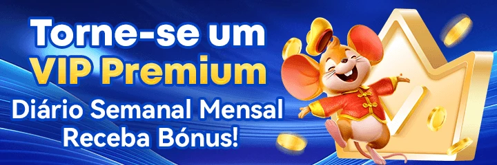 55WW Rebate
